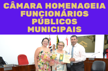 Câmara homenageia funcionários municipais que se aposentaram em 2023